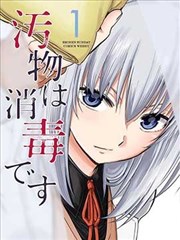 科幻小说静默轨道书封
