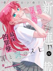 第七舰队备忘录小封面