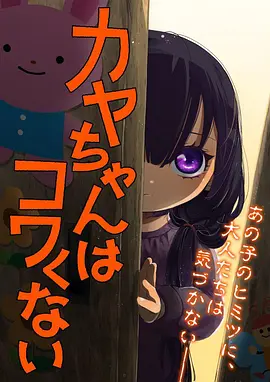 动漫番剧第九行星日志